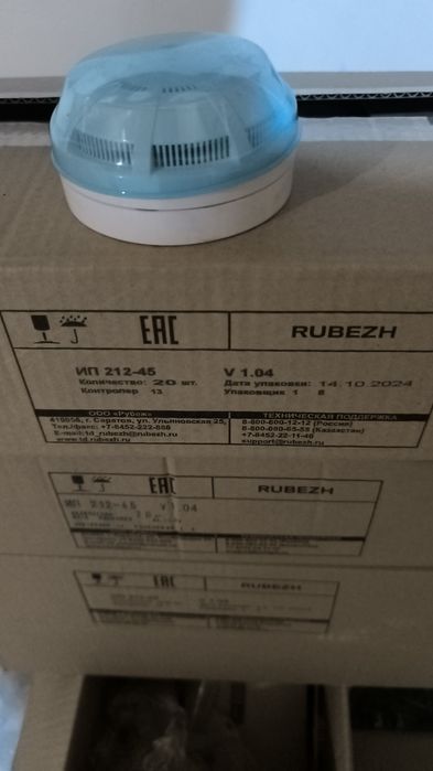 Гранит - 8 и Гранит - 3 приборы