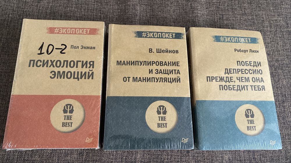 Продам новые книжки