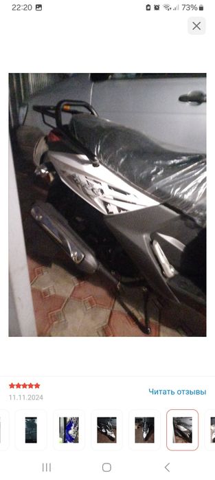 Продам скутер самурай