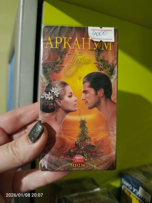 Карты Таро ,карты мак