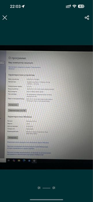 Продам срочно игровой ноут! Мощный !