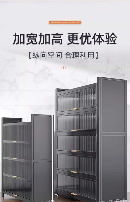 Шкаф для хранения бытовой техники и посудыKo‘p bo‘limli oshxona shkafi