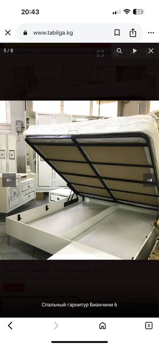 Продам спальный гарнитур