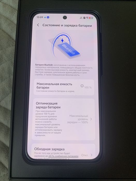 Продается vivo x300 cn 256/12