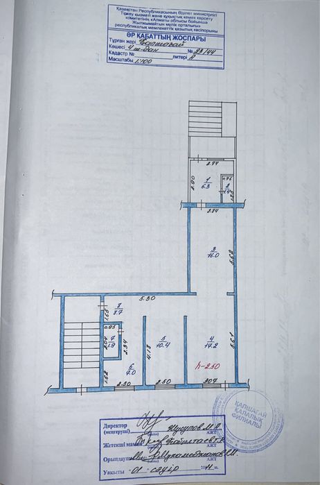 Продам магазин