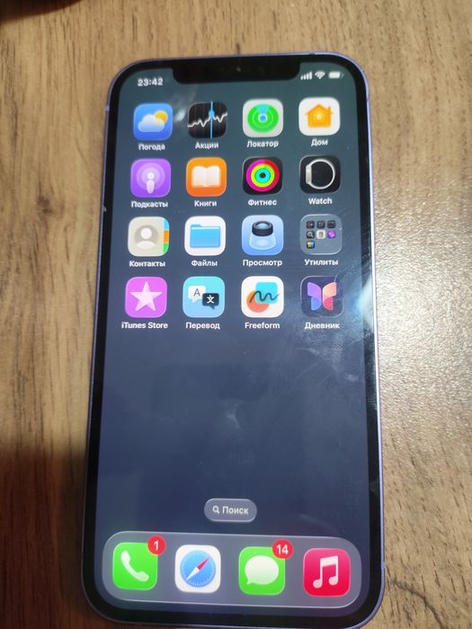 Продам айфон 12. В идеальном состоянии!