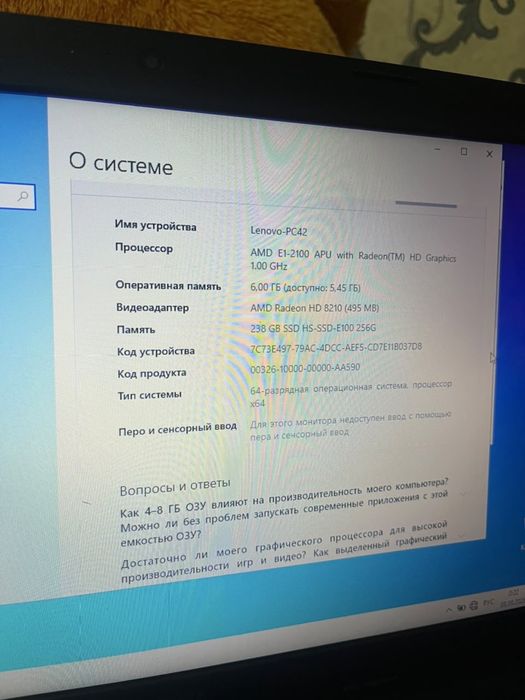 Продам наутюук lenovo