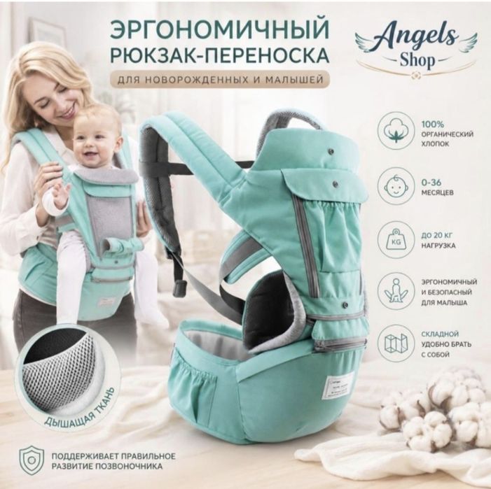 Детский качеля электронный