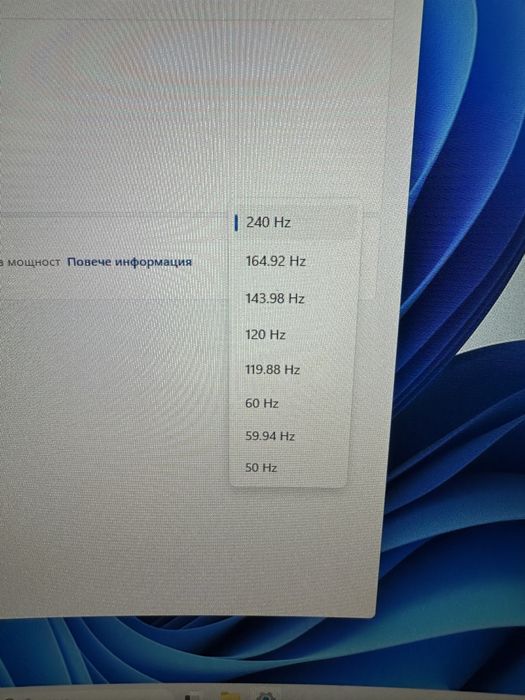 Геймърски компютър + монитор