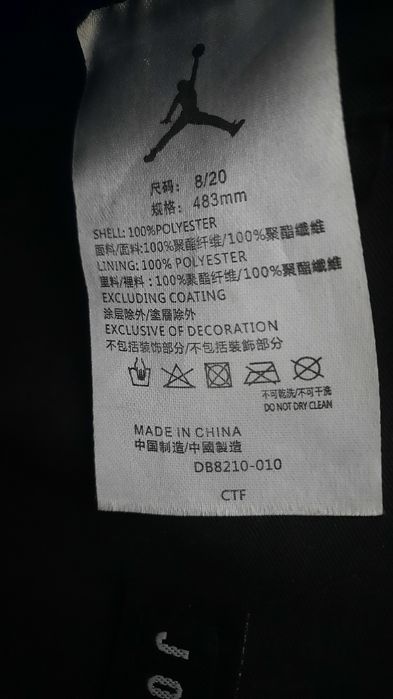 Продам сумку jordan