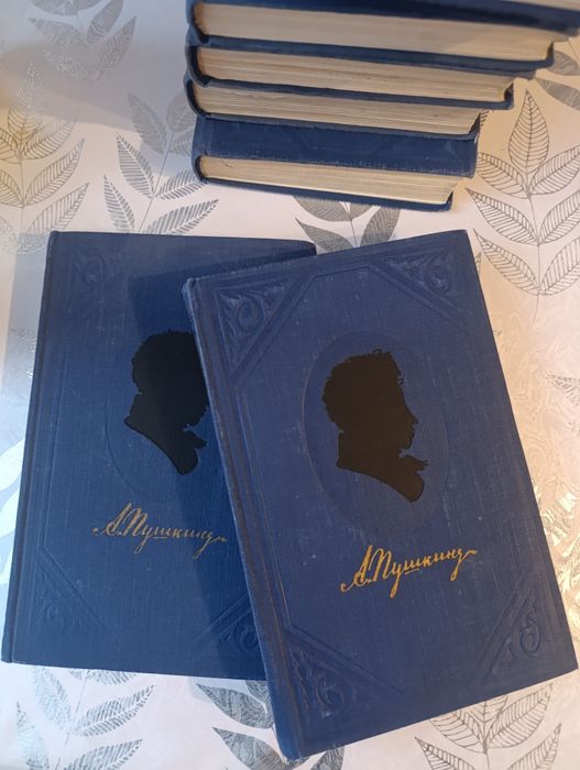 Полное собрание сочинений А.С.Пушкина в 9 томах