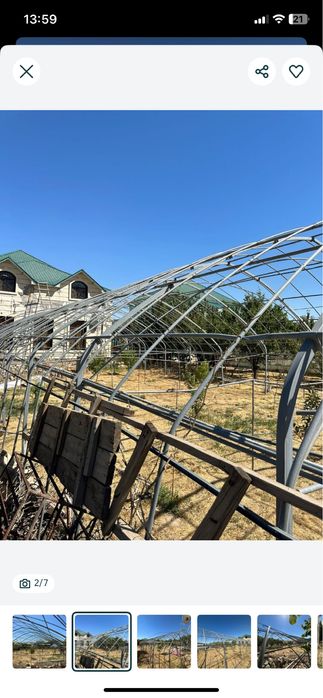 Теплица сатылады