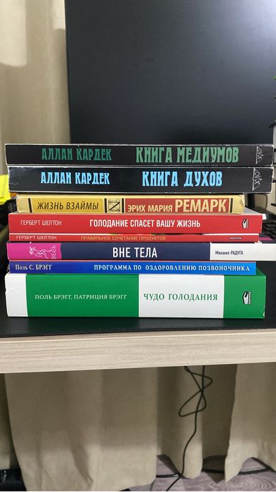 Продам книг по доступной цене.