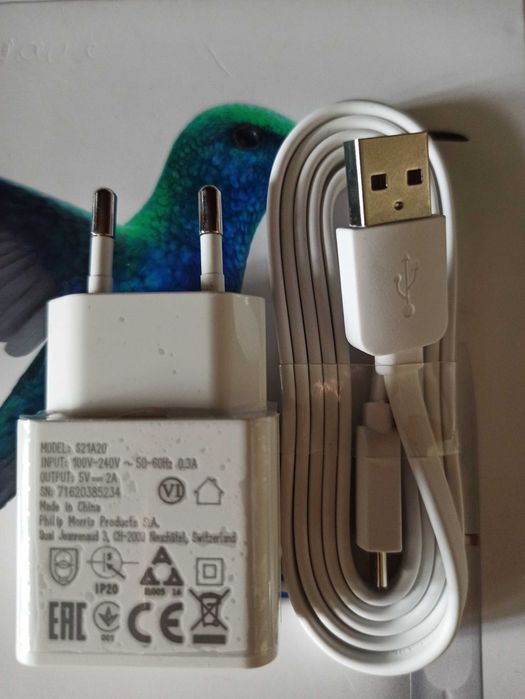 Зарядное устройство