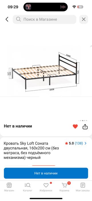 Кровать разборный, металлический