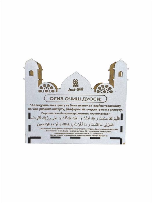 Ramazon bezaklari sifatli optom dona narxlarda