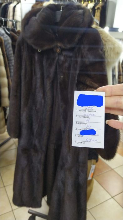 Продаётся женская шуба