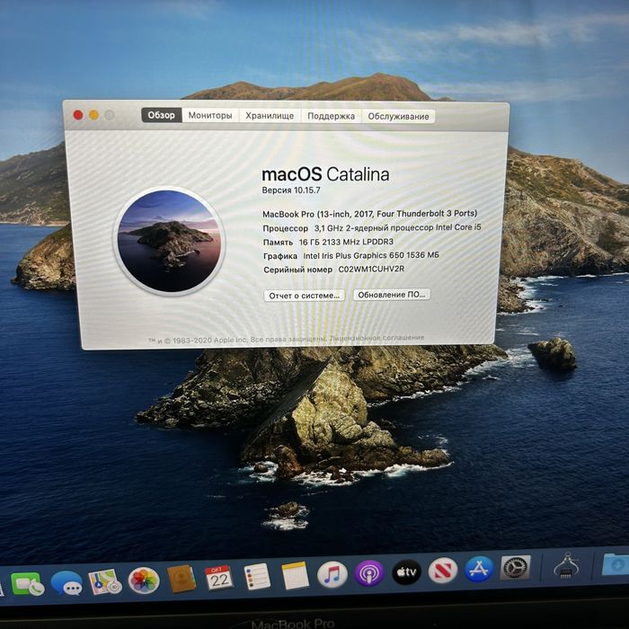 Macbook pro 2017 ssd 512