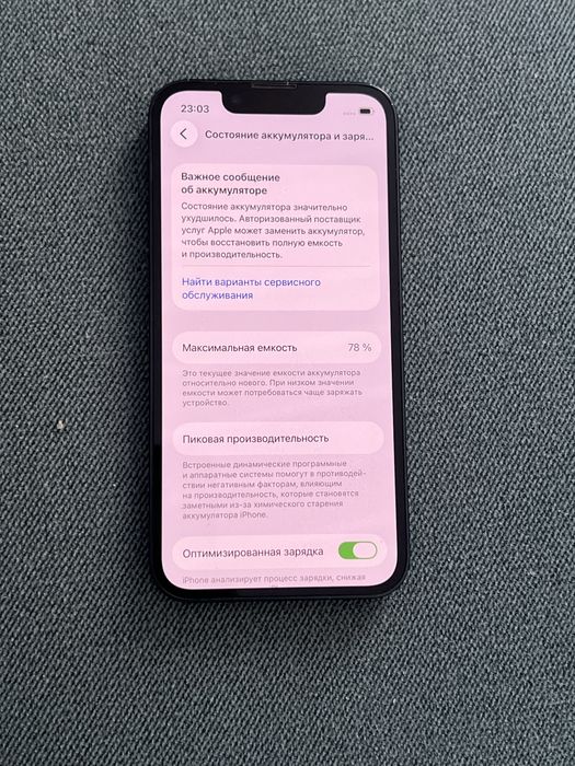 Айфон 13 мини iphone 13 mini