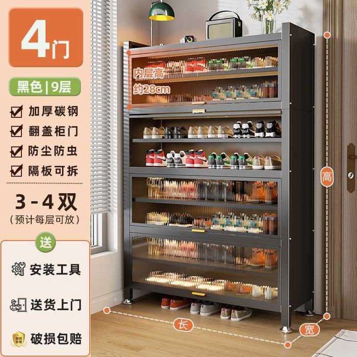 Шкаф для обуви/Poyabzal shkafi/Открытая обувная полка/Полки и Шкаф