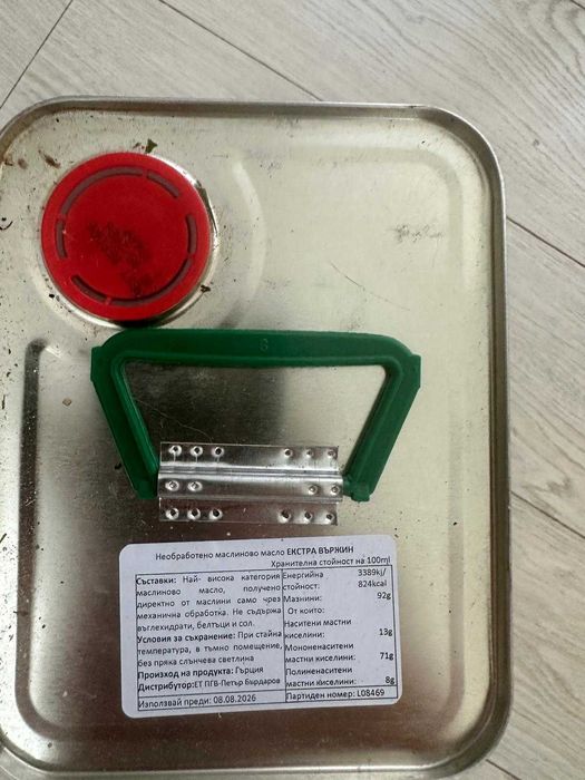 ulei de masline Grecia