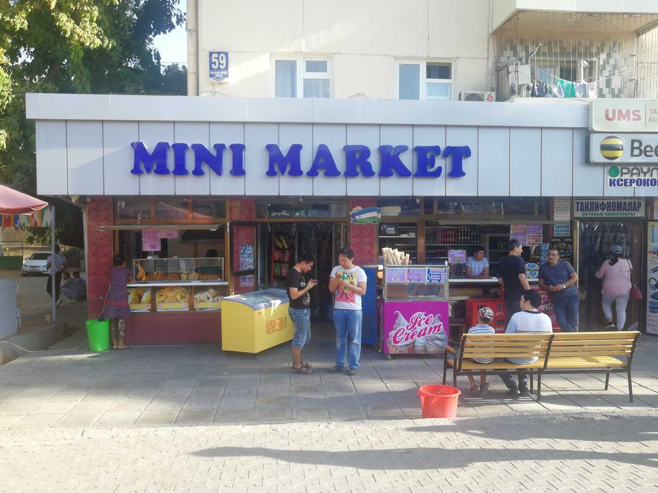 Объемные буквы Hajmli harflar