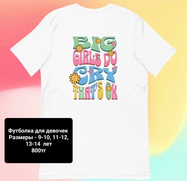 Новые вещи           .