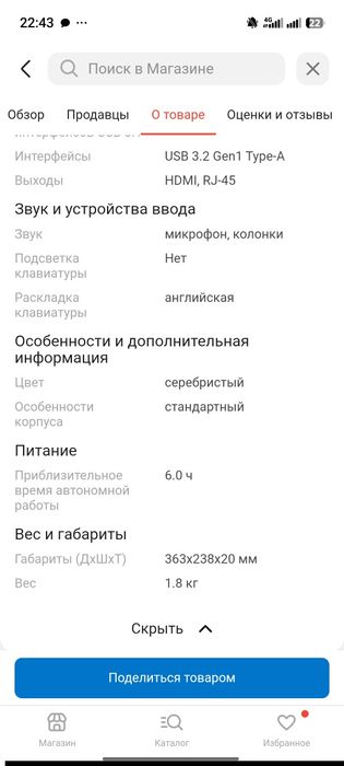 продам ноутбук aser aspire 3