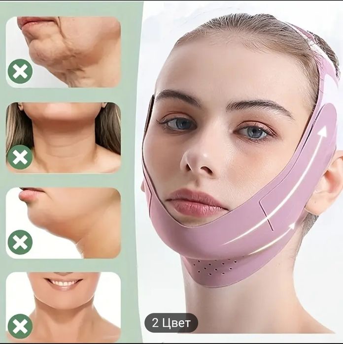 Бандаж для подтяжки лица, брыли