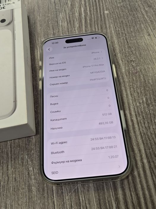 iPhone 17 PRO MAX 512 GB / Silver /2г Гаранция Техноп.