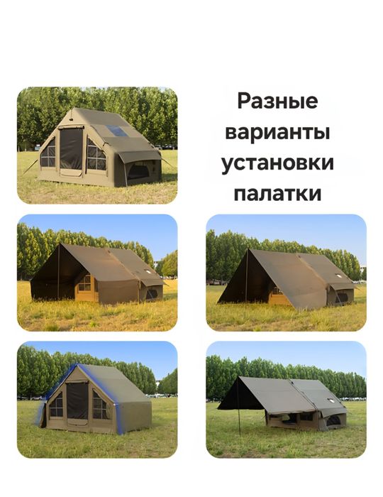 Надувная палатка Оксфорд 600D