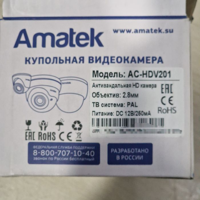 Продам камеры для видео наблюдения.