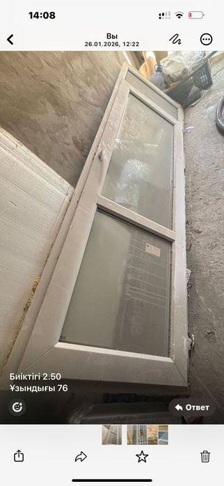 Пластиковые окна 2 шт и пластиковый дверь 2 шт