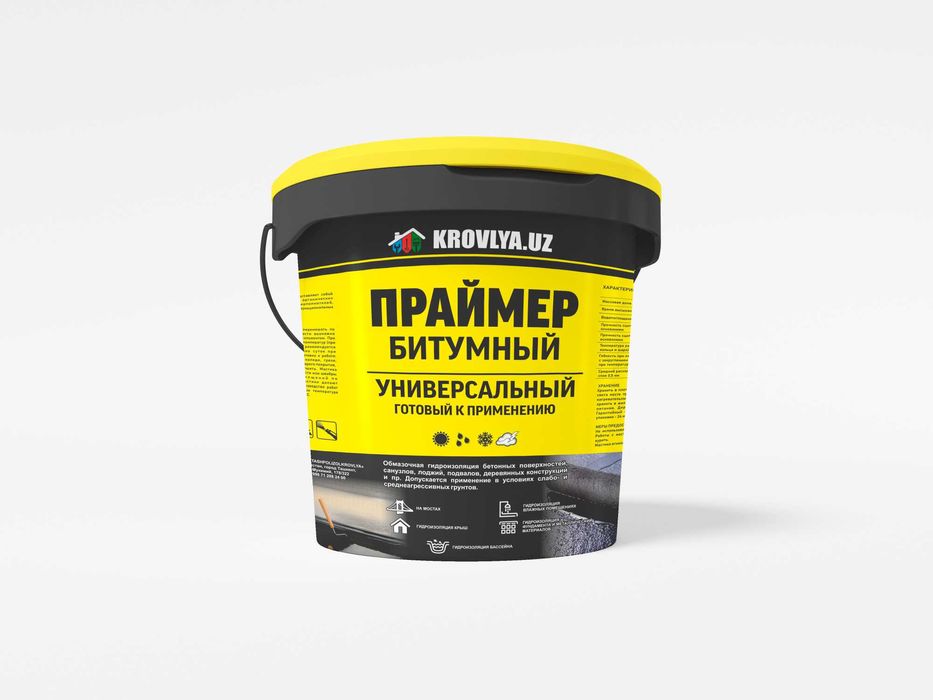 Полиизол, Фольгоизол, Мастика, Праймер, Битум БН 90/10