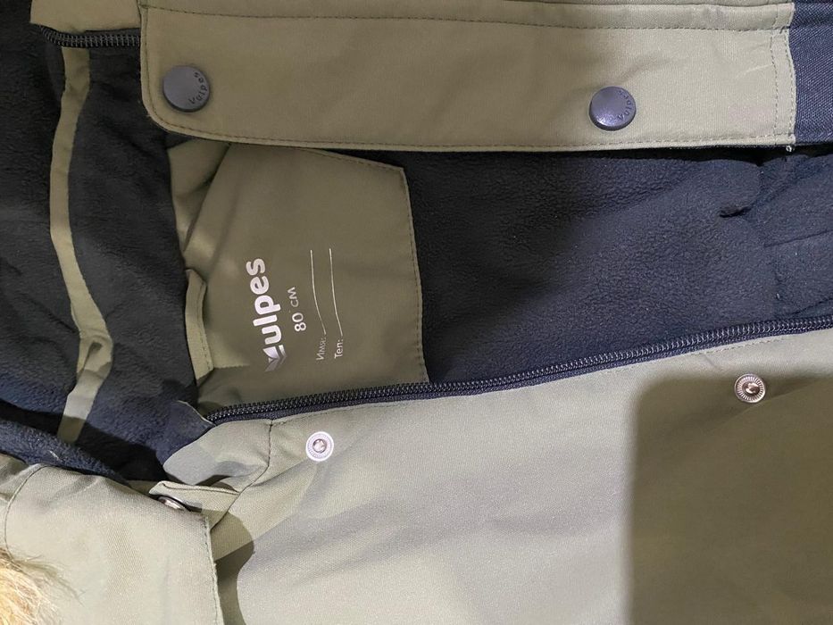 Продам Комбинезон зимний, для мальчика,