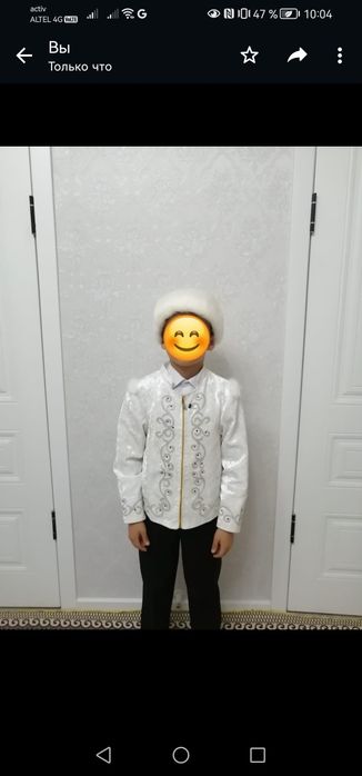 Прокат 2000 казакша ұлттық киім