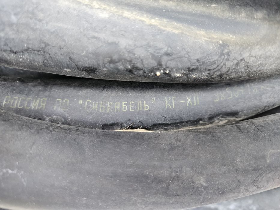 Кабель Кг 3*50+1*16