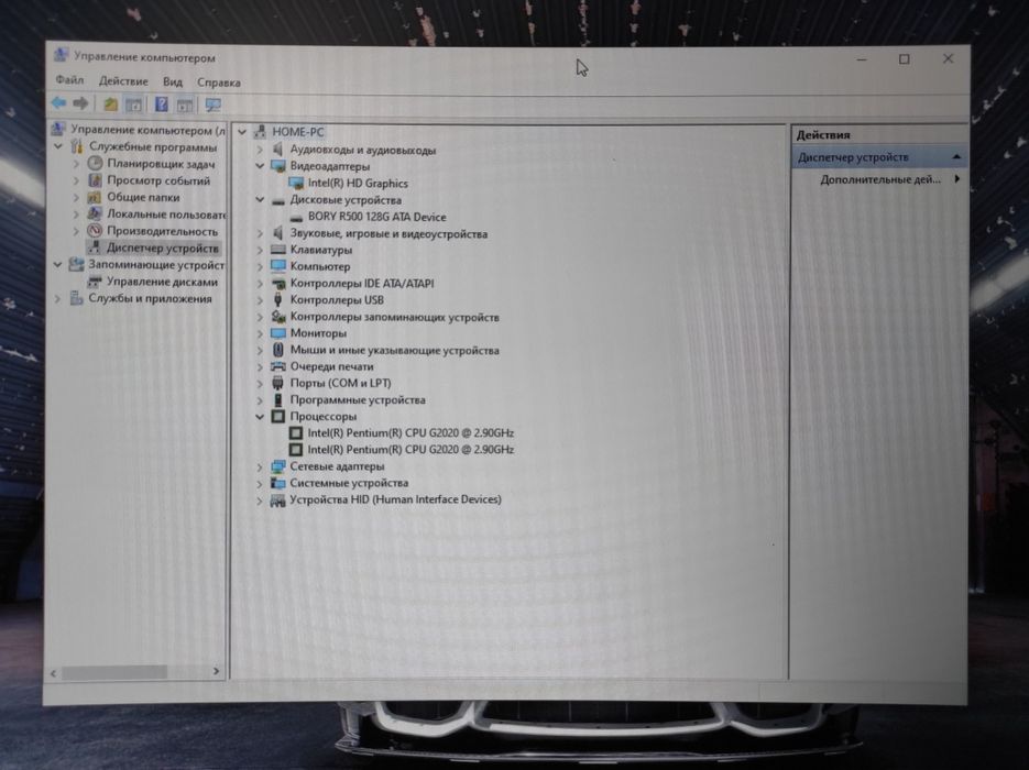 Tayyor Igravoy kampyuter sirochna sotiladi