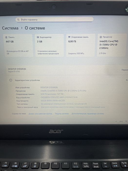 Продам ноктбук Acer