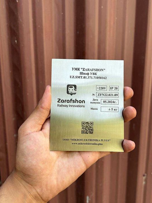 Лазерная гравировка любой узор или лого