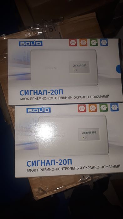 РИП-12 исп.01 Болид