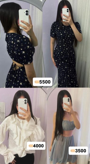 Одежда по низким ценам