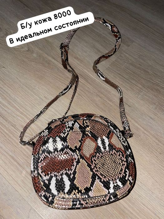 Продам сумки буу