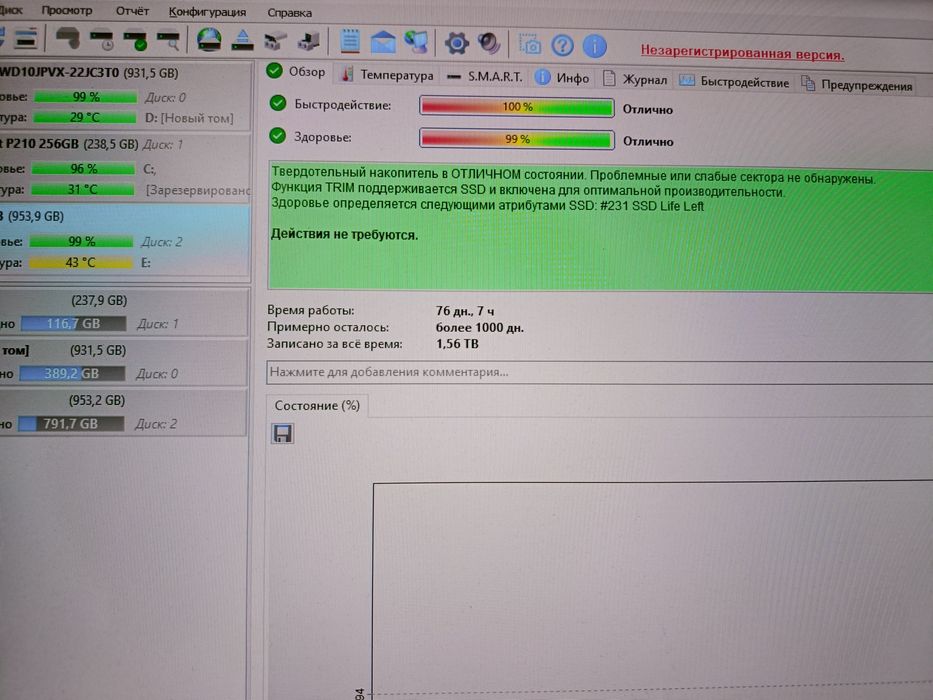 SSD KingSpec 1tb в отличном состоянии