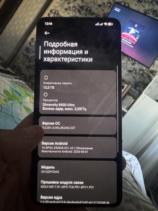 Продам poco x7 pro 512