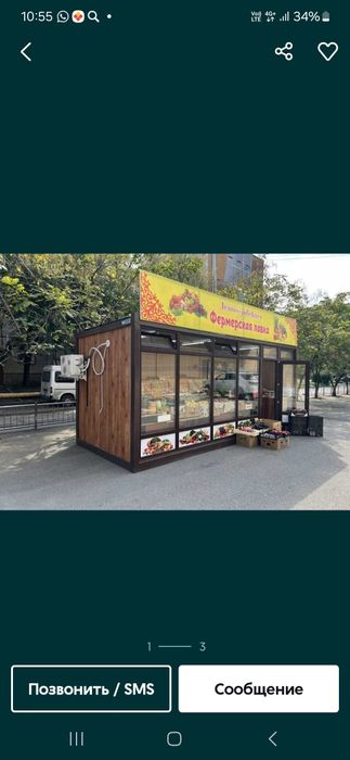 Продам повельион