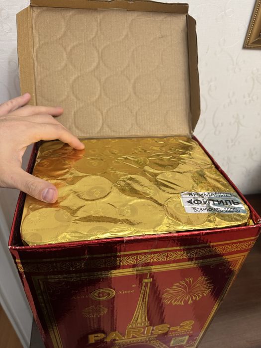 Мощный  салют Париж 2