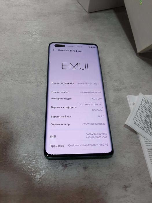 Huawei Nova 11 Pro, 256/8,Пълен Комплект