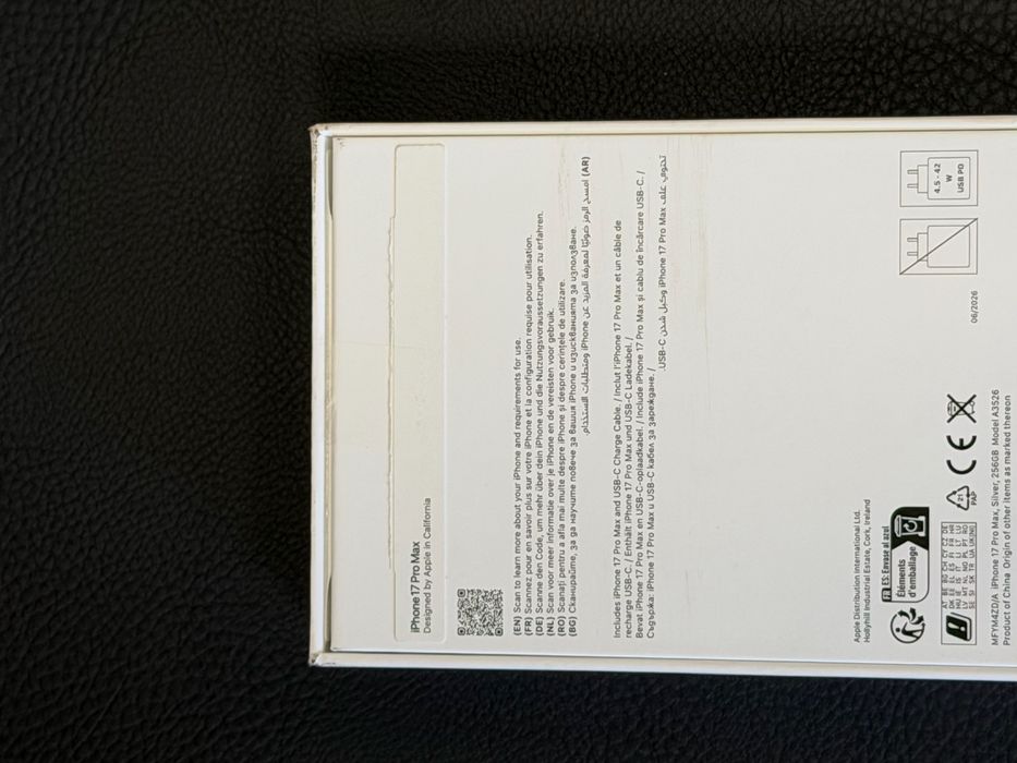 НОВ iPhone 17 PRO MAX