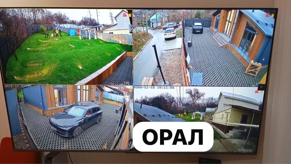 Установка видеонаблюдение (предоплаты нету)